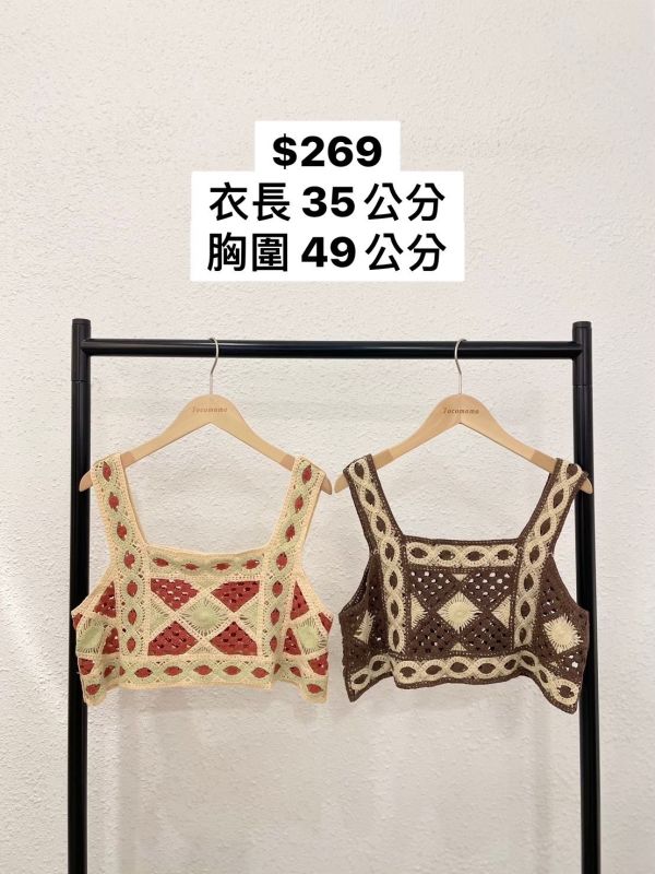 粗肩民族風小背心 