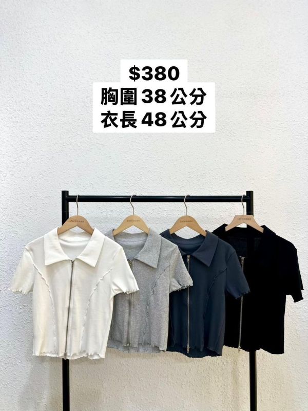 套裝X07 