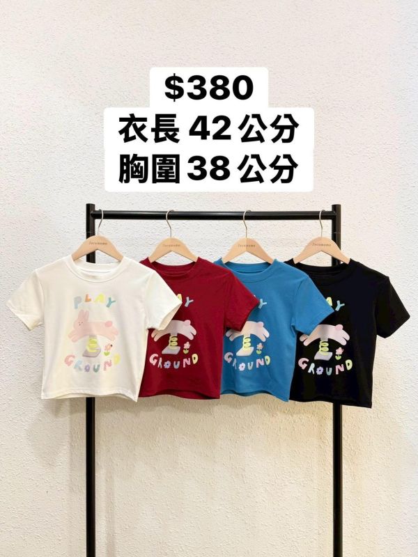 套裝D13 