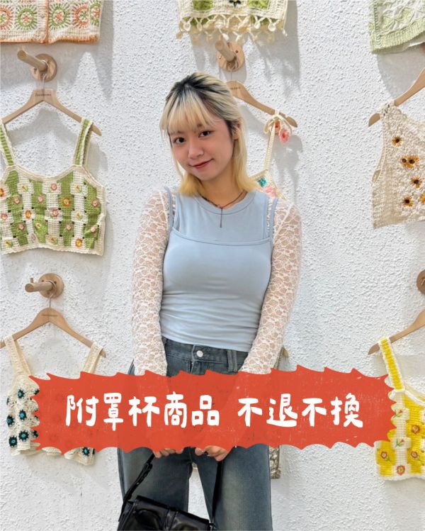 雙層造型bra背心 