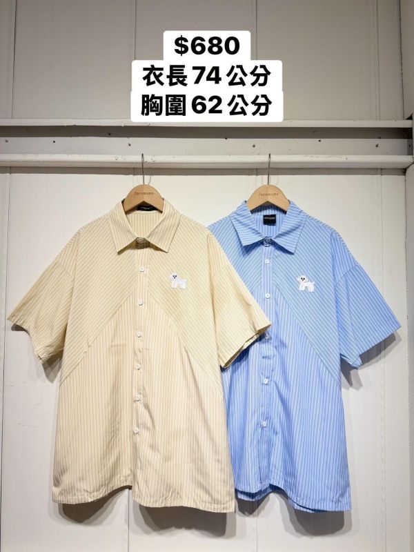 拼接條紋小狗襯衫 