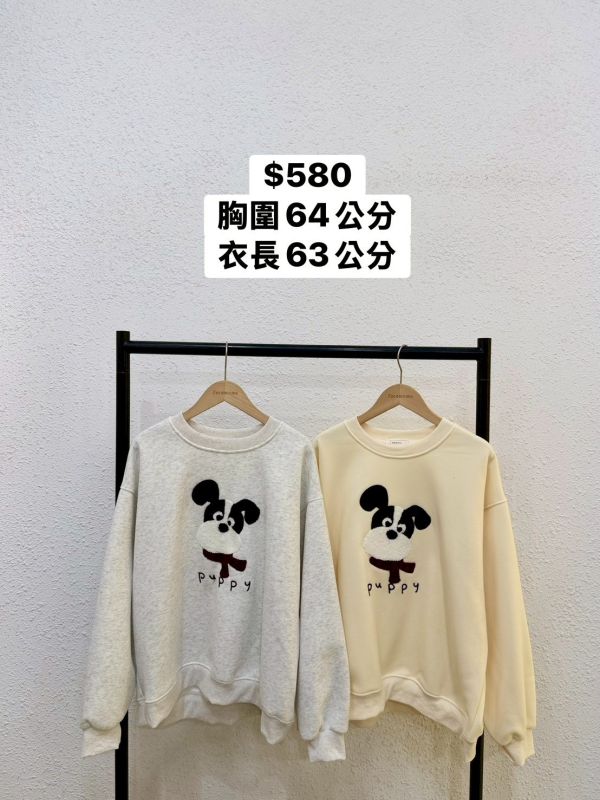 PUPPY刺繡小狗大學踢 (有刷毛) 