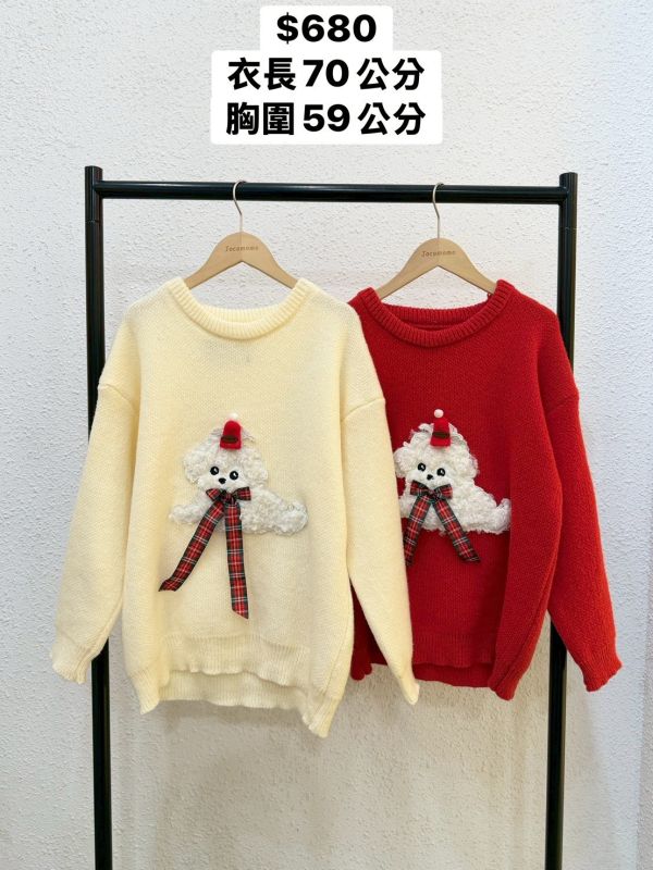 蝴蝶結捲毛小狗毛衣 