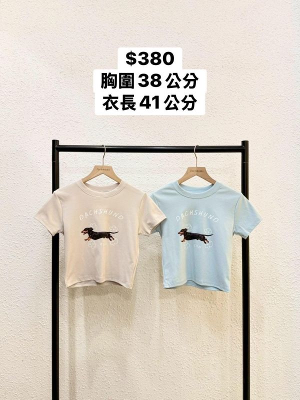 套裝Y04 