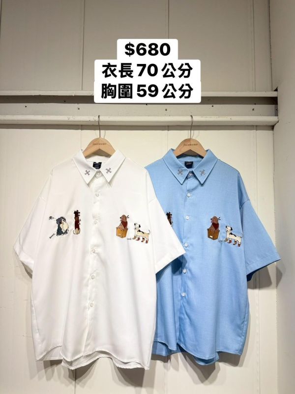 夏日小狗刺繡襯衫 