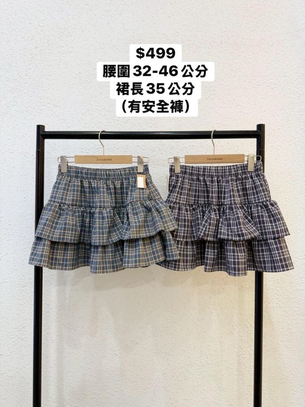 小格紋層次短裙 