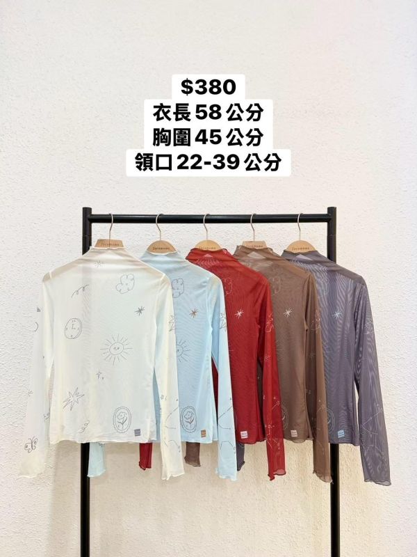 套裝V17 