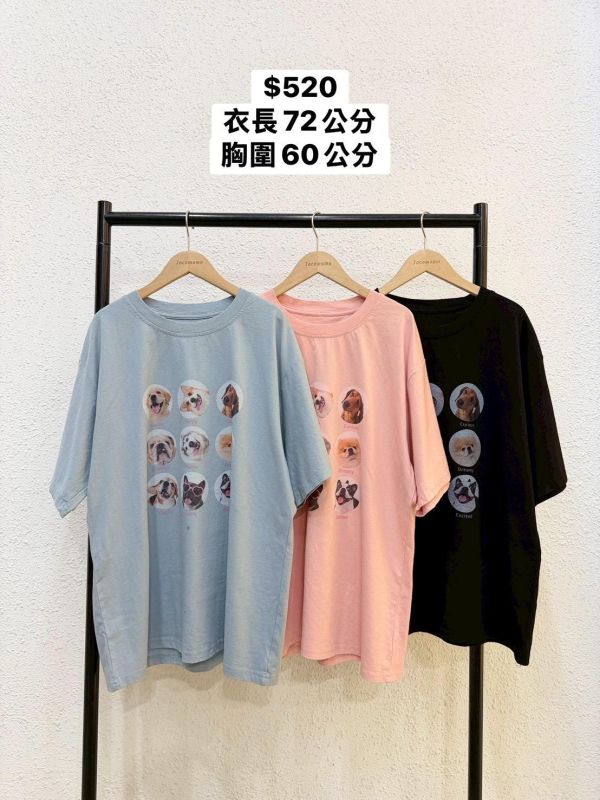 可愛狗狗九宮格大踢 