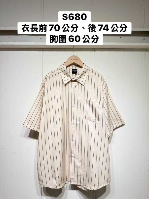 慵懶奶油條紋襯衫 