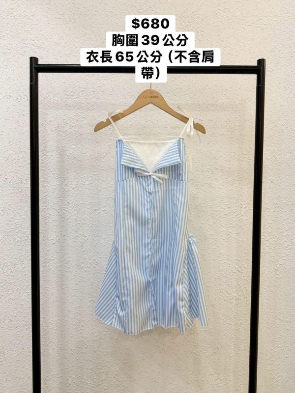 海鹽條紋蕾絲短洋裝 