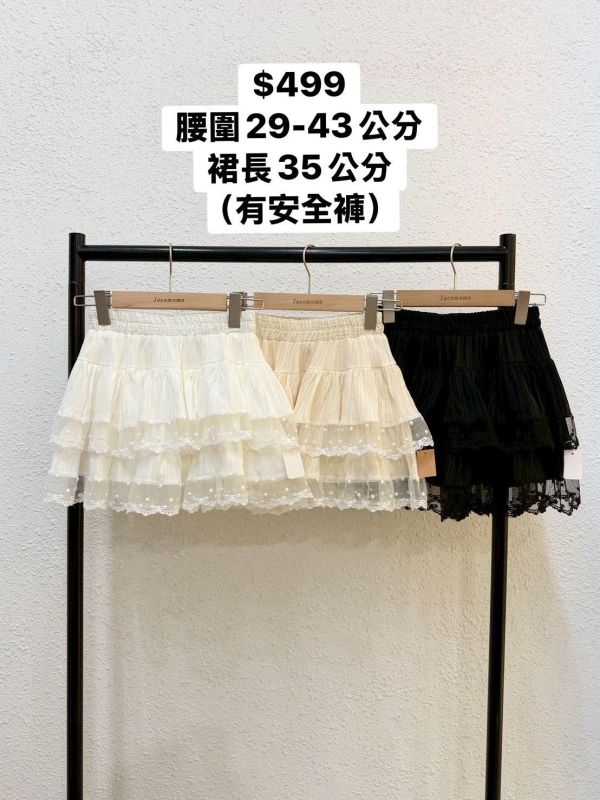 套裝K18 