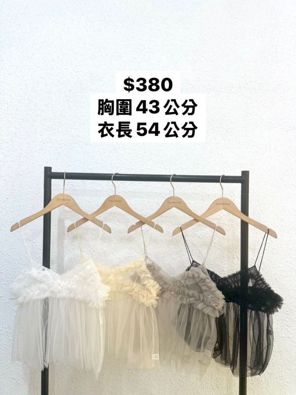 褶皺透紗短罩衫 