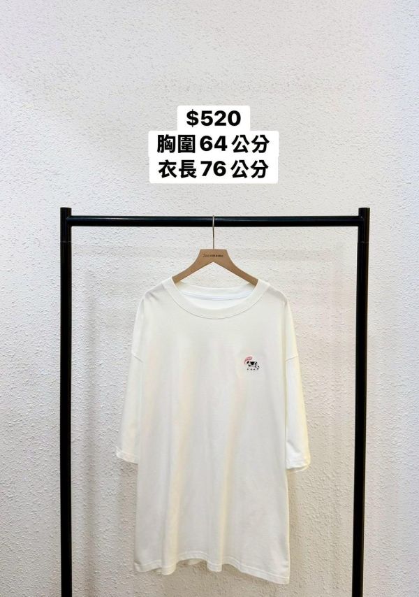 自訂款-可愛牛牛刺繡小圖大踢 (MIT) 