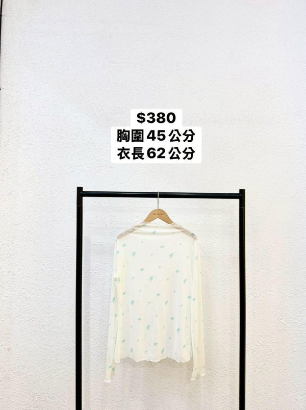 套裝E19 
