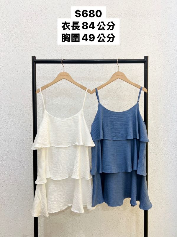 細肩皺皺蛋糕裙 