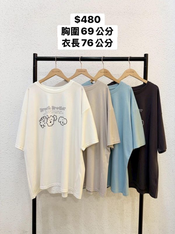 休閒線條插畫大踢 