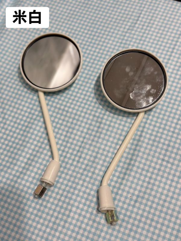 超可愛圓形後照鏡 