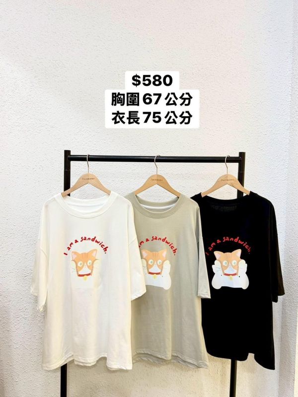 自訂款-三明治小橘貓大踢 (MIT) 