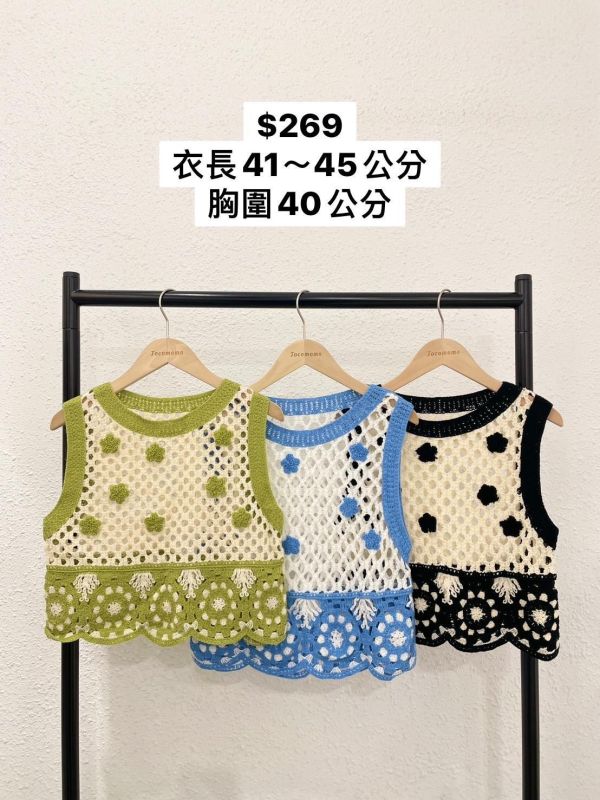 套裝S08 