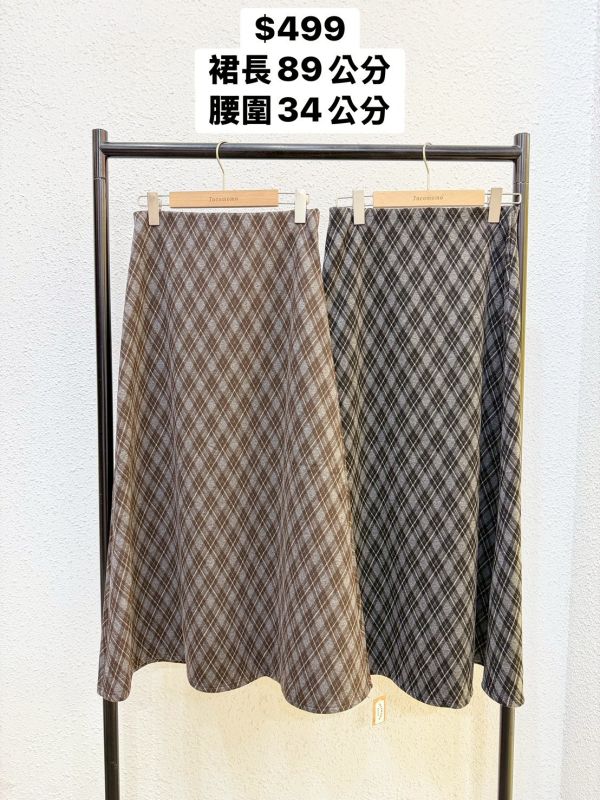 百搭菱格毛呢長裙 (冬) 