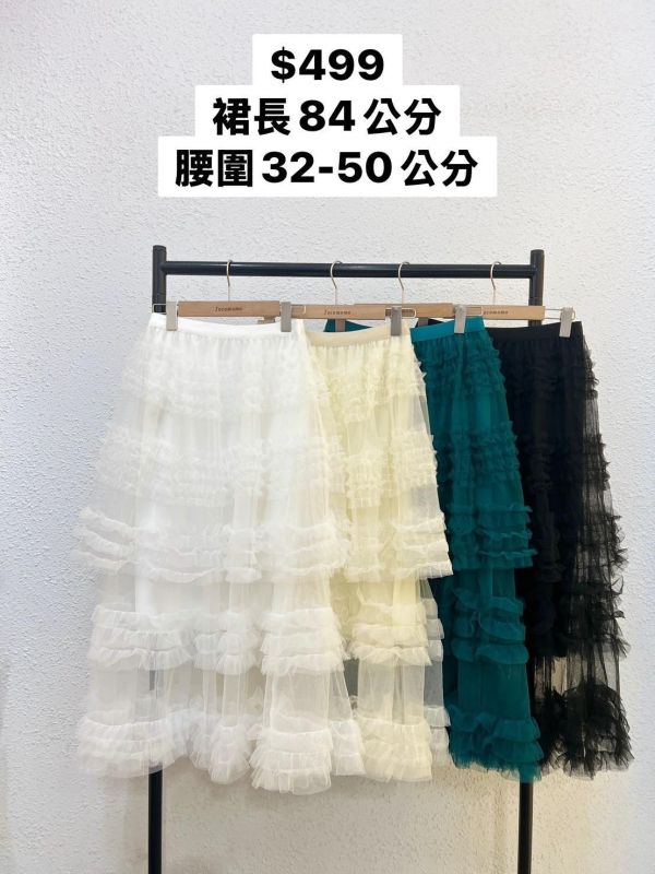 套裝V07 