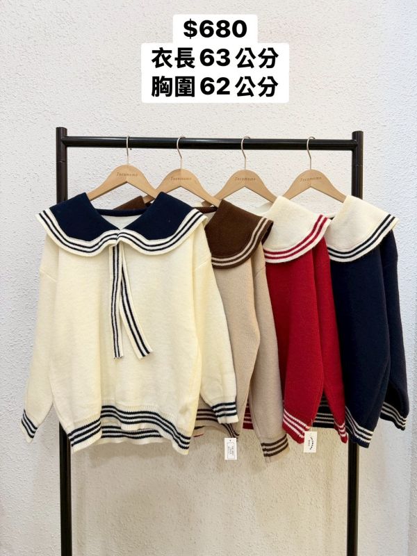 可愛水手風毛衣 