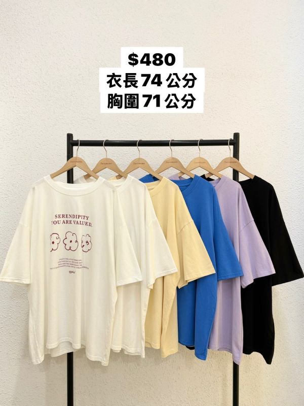 三朵小花英文大踢 