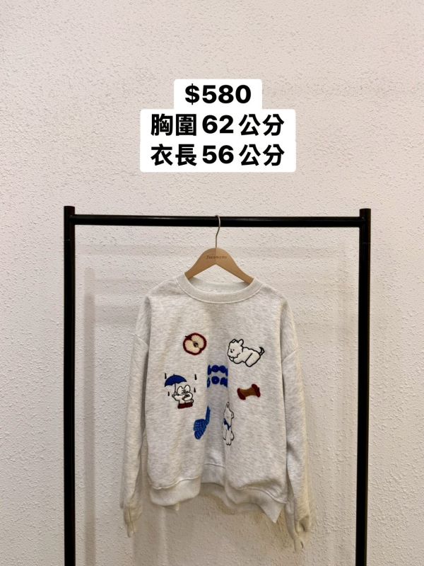 小狗日常刺繡大學踢 (無刷毛) 