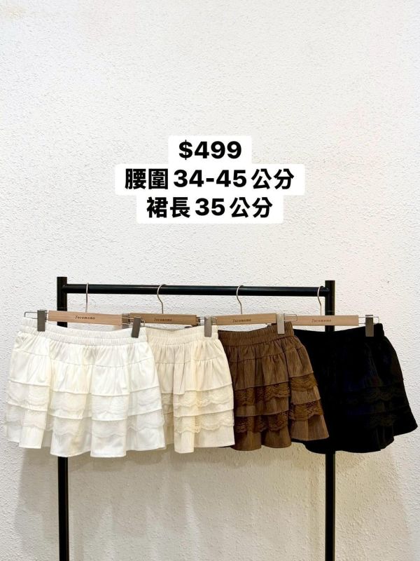 套裝X11 
