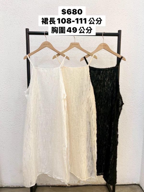 細肩毛毛長洋裝 
