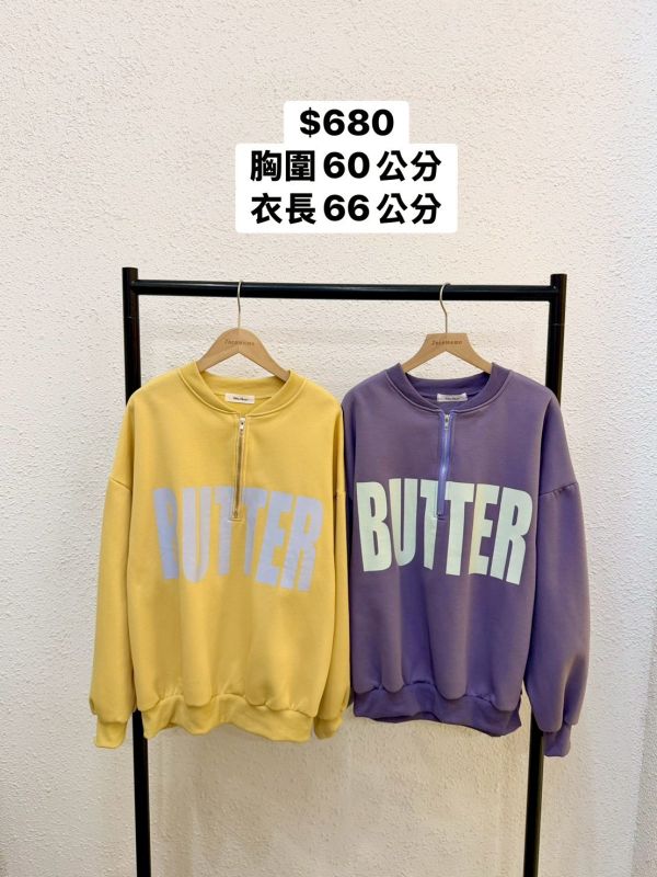 棒球領拉鍊大學踢 (有刷毛) 