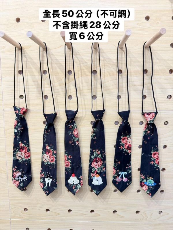 華麗花花短領帶 