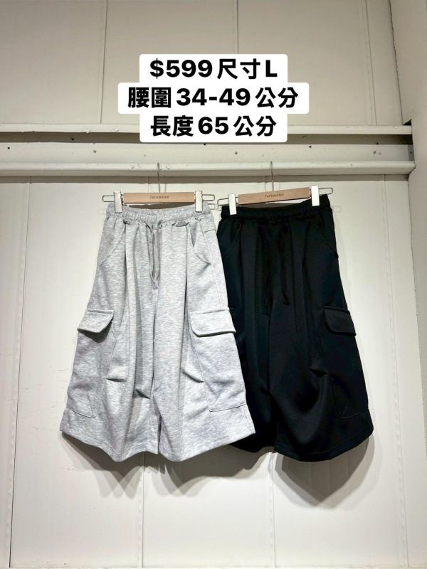 套裝U09(男生) 