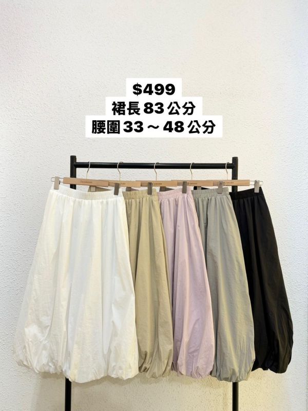 套裝D02 