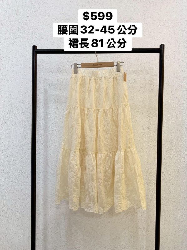 柔美蕾絲壓紋長裙 