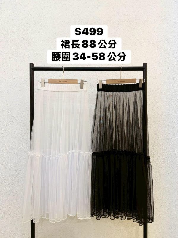 層次疊穿透紗長裙 