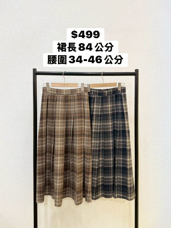 質感打摺格紋長裙 