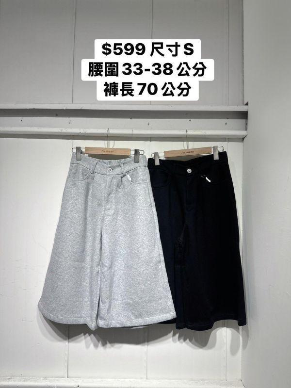 套裝T09(女生) 