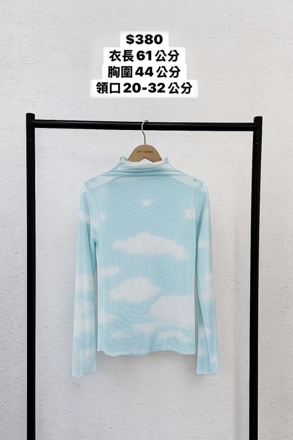 套裝Y20 