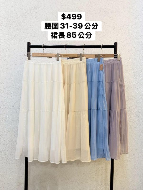 套裝I11 