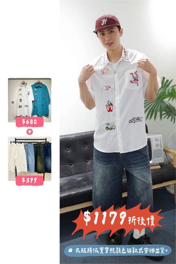 套裝U22(男生) 