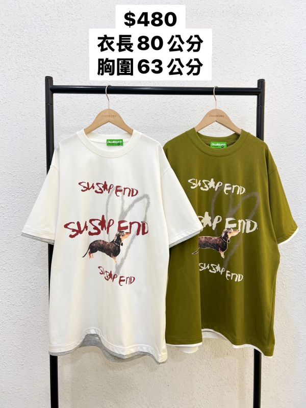 愛心臘腸狗雙層大踢 