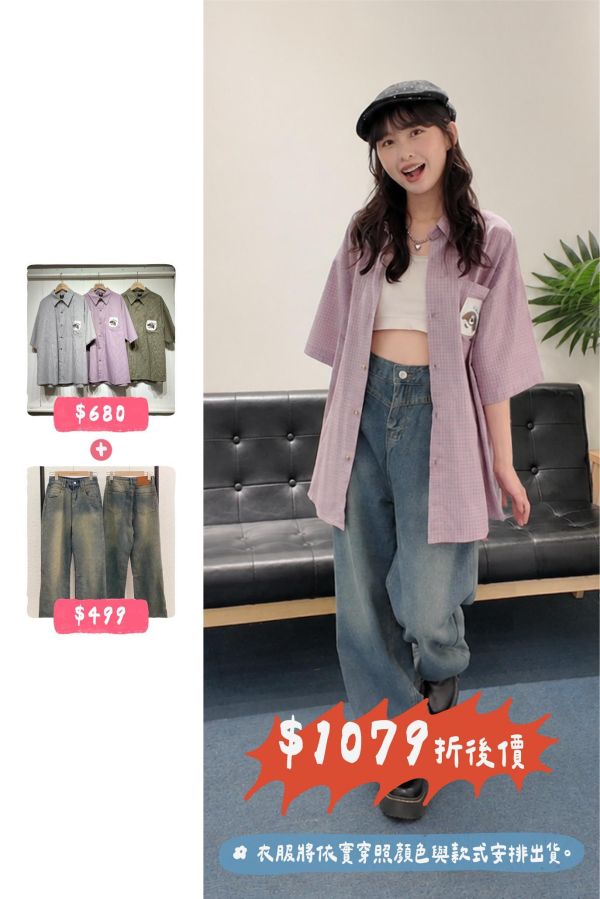 套裝T20(女生) 