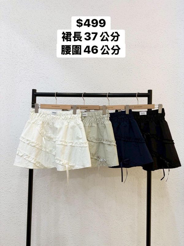 套裝D13 