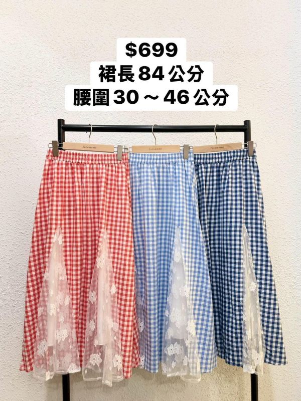 套裝Y29 