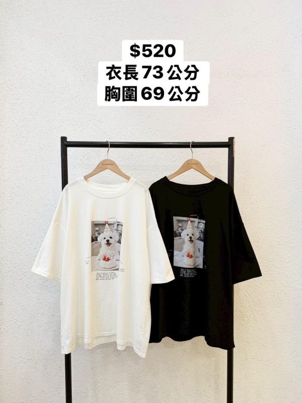 快樂生日小狗大踢 