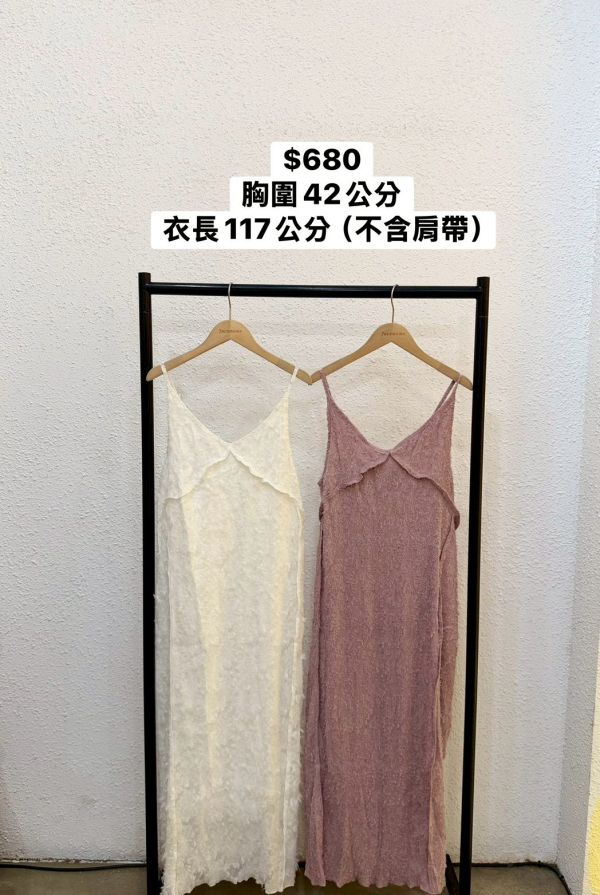 拼接毛毛長洋裝 (冬) 