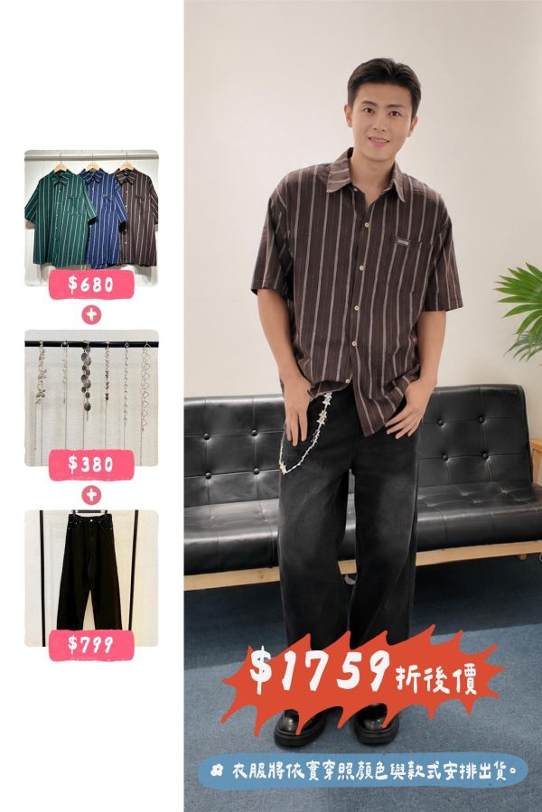 套裝T15(男生) 