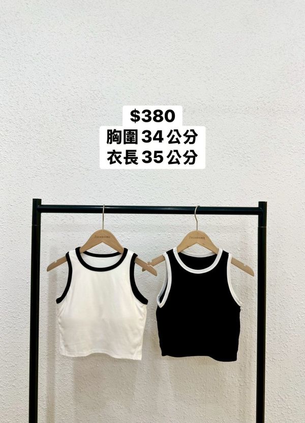 韓系撞色bra背心 