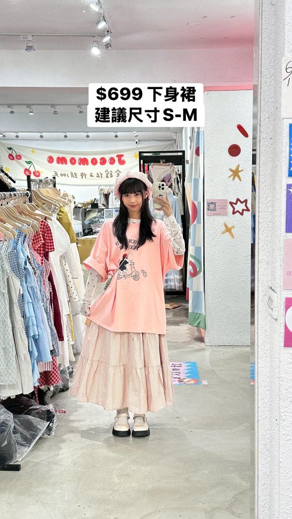 套裝Z28 